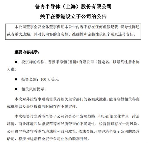 再落子香港，中國存儲廠商加速出海與技術轉讓